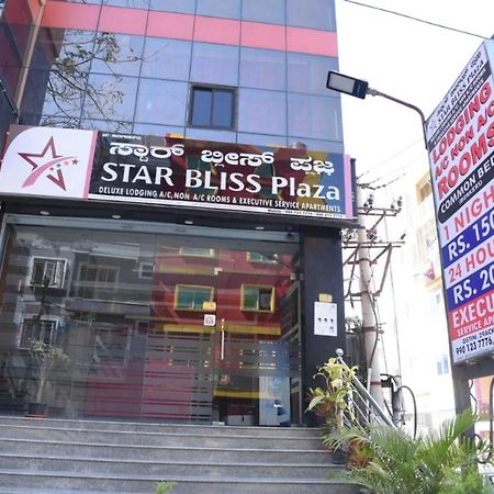 Star Bliss Plaza Hotel Bangalore Exterior photo